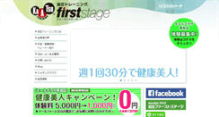 Desktop Screenshot of kaatsu-firststage.com